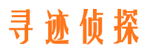 广河找人公司